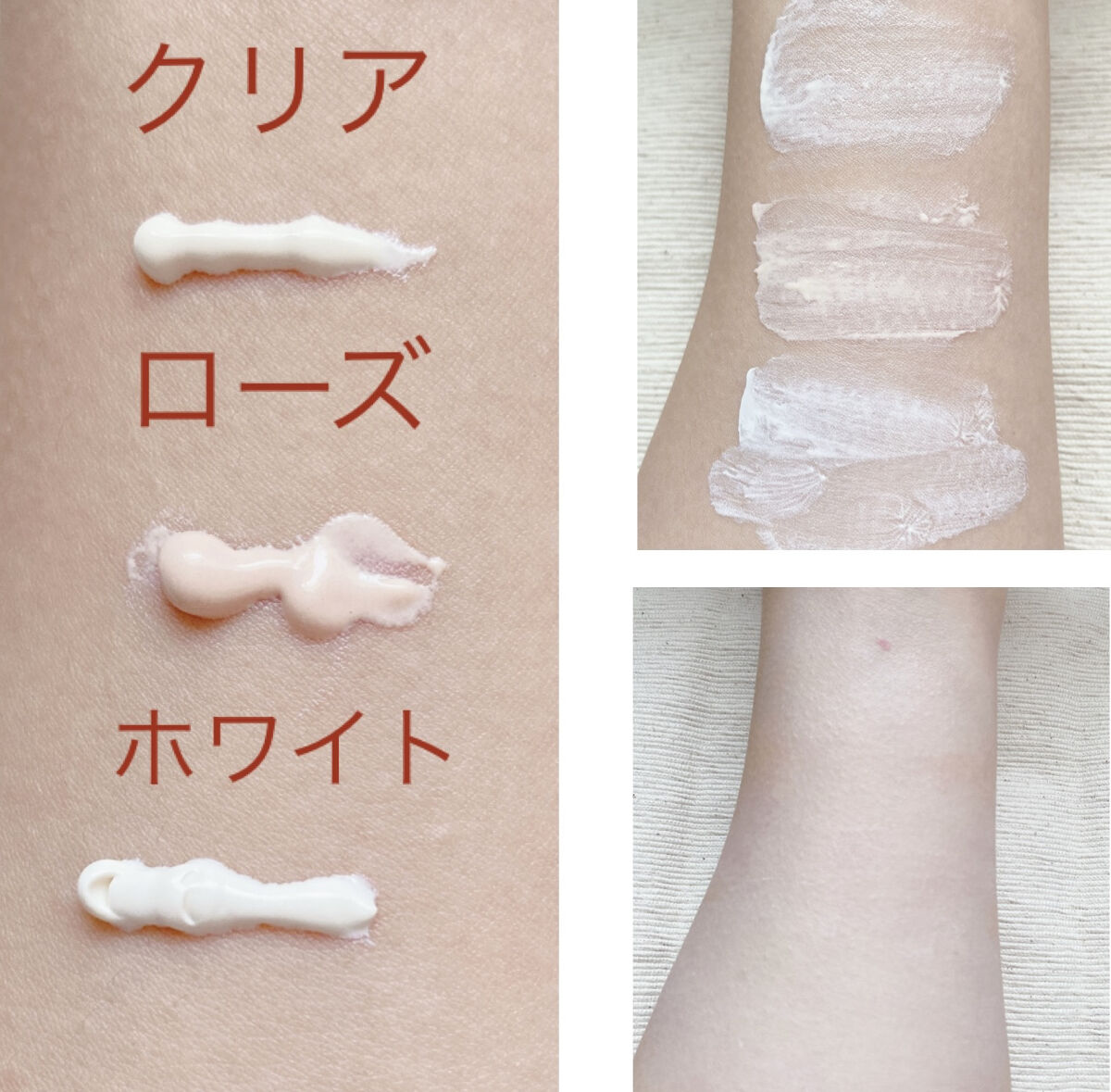 UVイデア XL プロテクショントーンアップ/ラ ロッシュ ポゼ/日焼け止めクリームを使ったクチコミ（3枚目）