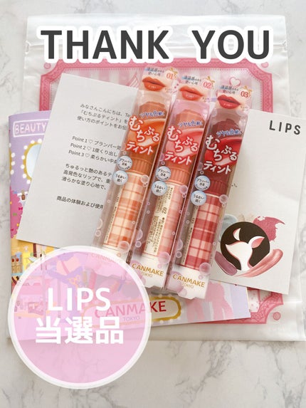 むちぷるティント/キャンメイク/リップティントを使ったクチコミ(6枚目)
