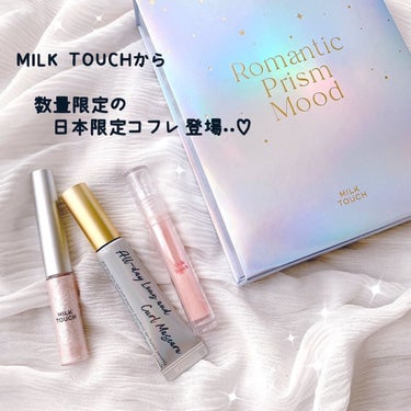 グロッシージェリーオーリップティント/Milk Touch/口紅を使ったクチコミ（1枚目）