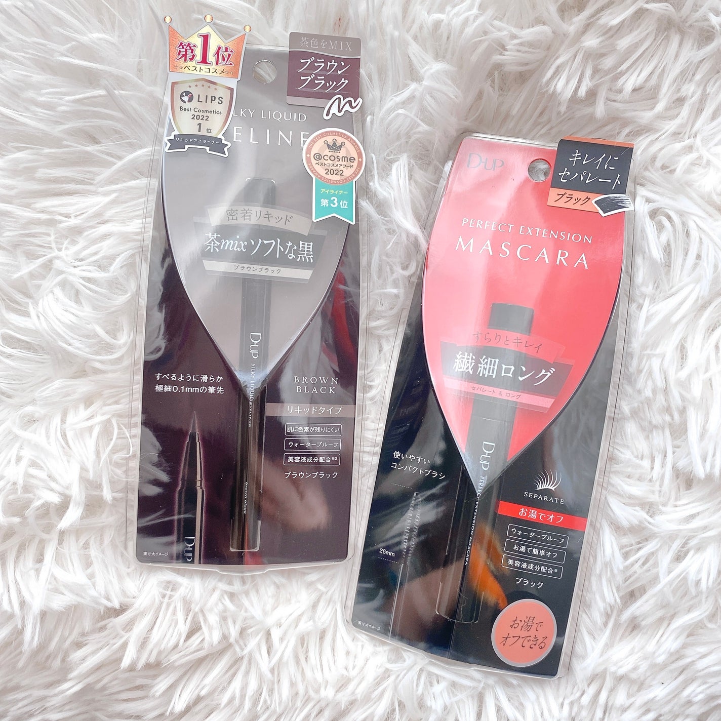 パーフェクトエクステンション マスカラ for カール/D-UP/マスカラを使ったクチコミ(5枚目)