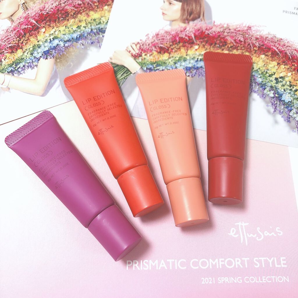 エテュセ リップエディション(グロス)/ettusais/リップグロスを使ったクチコミ(1枚目)