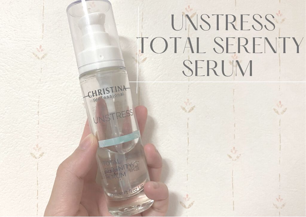 kanako on LIPS 「万年肌荒れに悩んでいる方におすすめしたい!はじめてのクリスティ..」(2枚目)