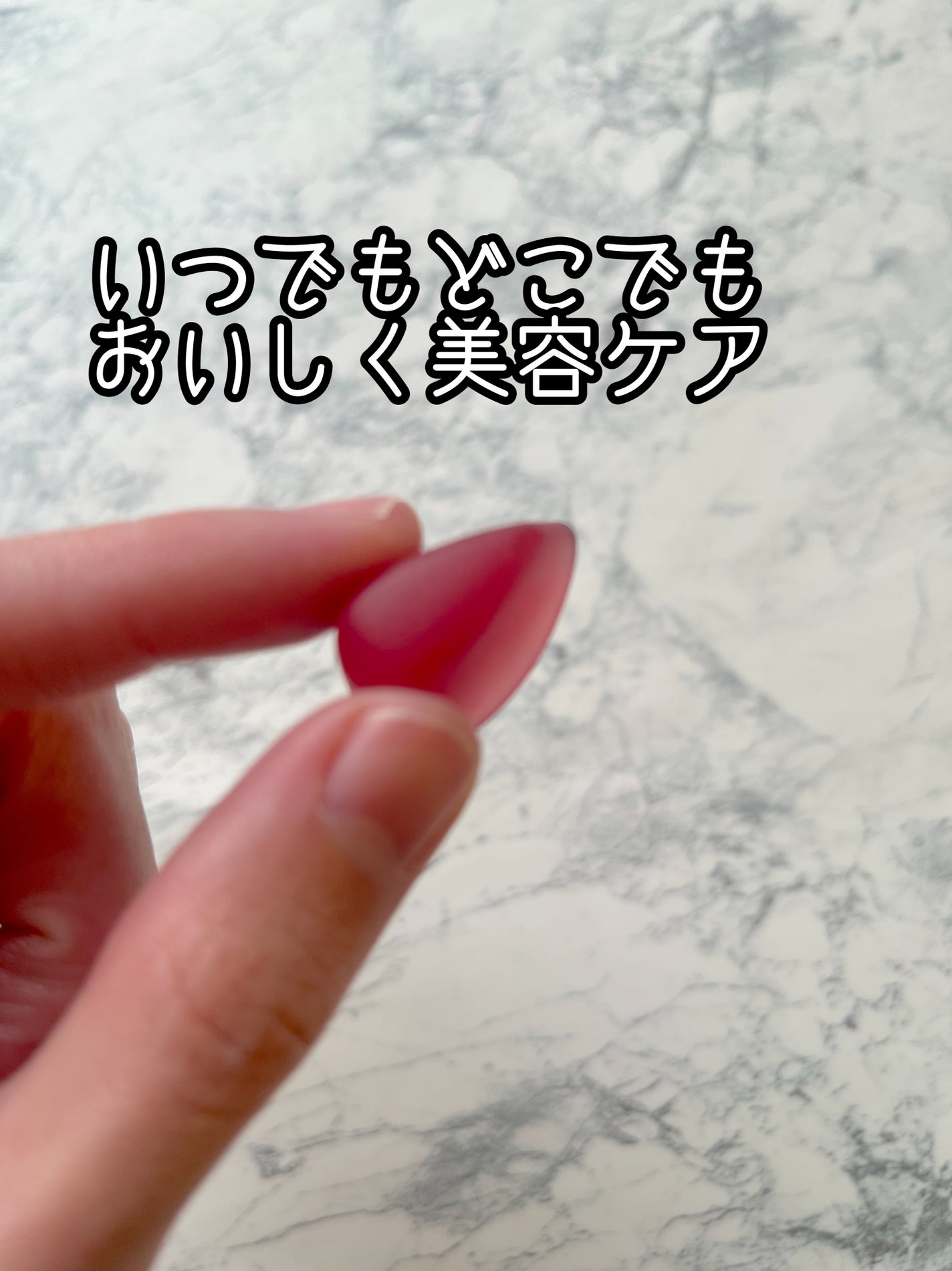 2Gummy LIPOSOME VC/2foods/美容サプリメントを使ったクチコミ(2枚目)