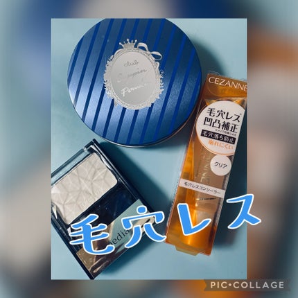 毛穴レスコンシーラー/CEZANNE/クリームコンシーラーを使ったクチコミ(1枚目)