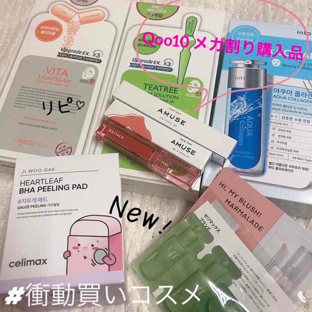 ティーツリーケアソリューション アンプルマスクJEX/MEDIHEAL/シートマスク・パックを使ったクチコミ(1枚目)