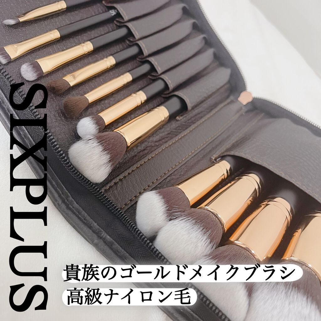 貴族のゴールド メイクブラシ11本セット 化粧ポーチ付き/SIXPLUS/メイクブラシを使ったクチコミ（1枚目）