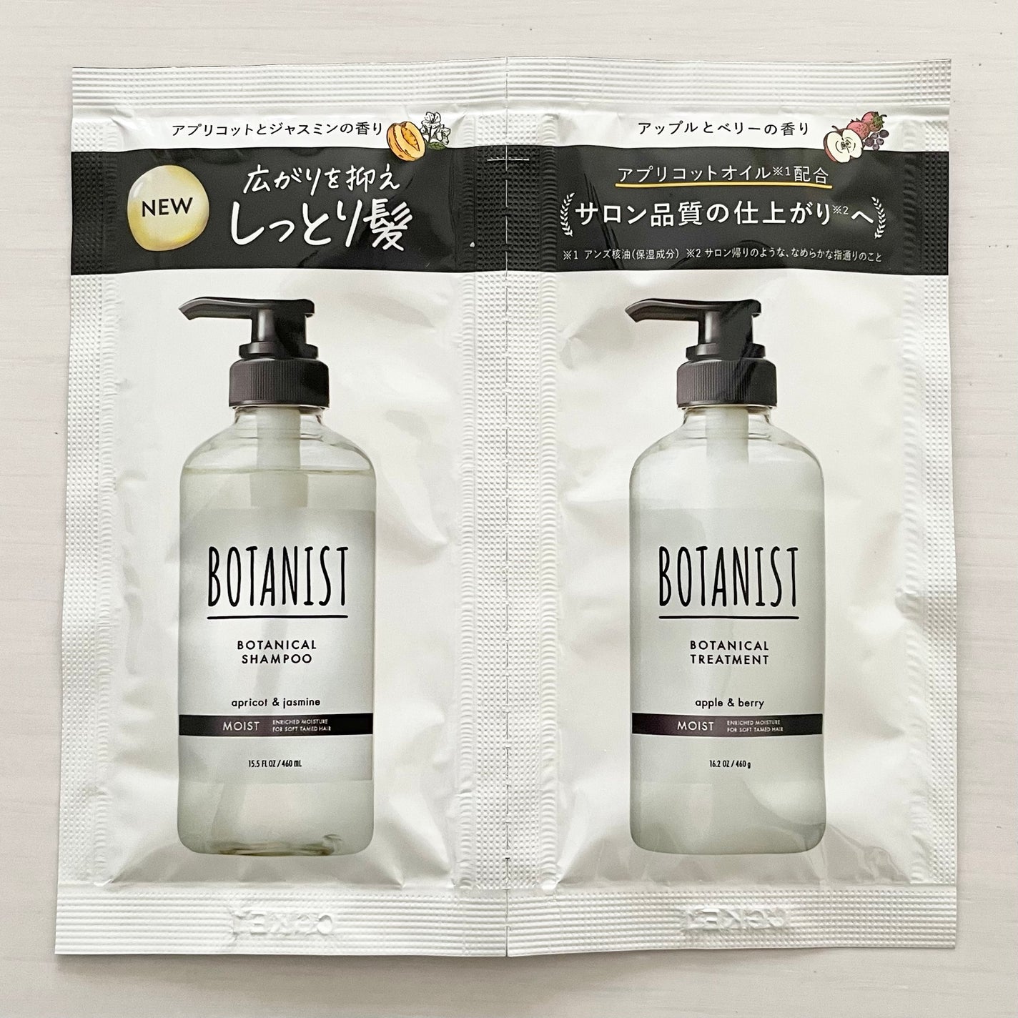 ボタニカルシャンプー/トリートメント(モイスト) /BOTANIST/市販シャンプーを使ったクチコミ(2枚目)