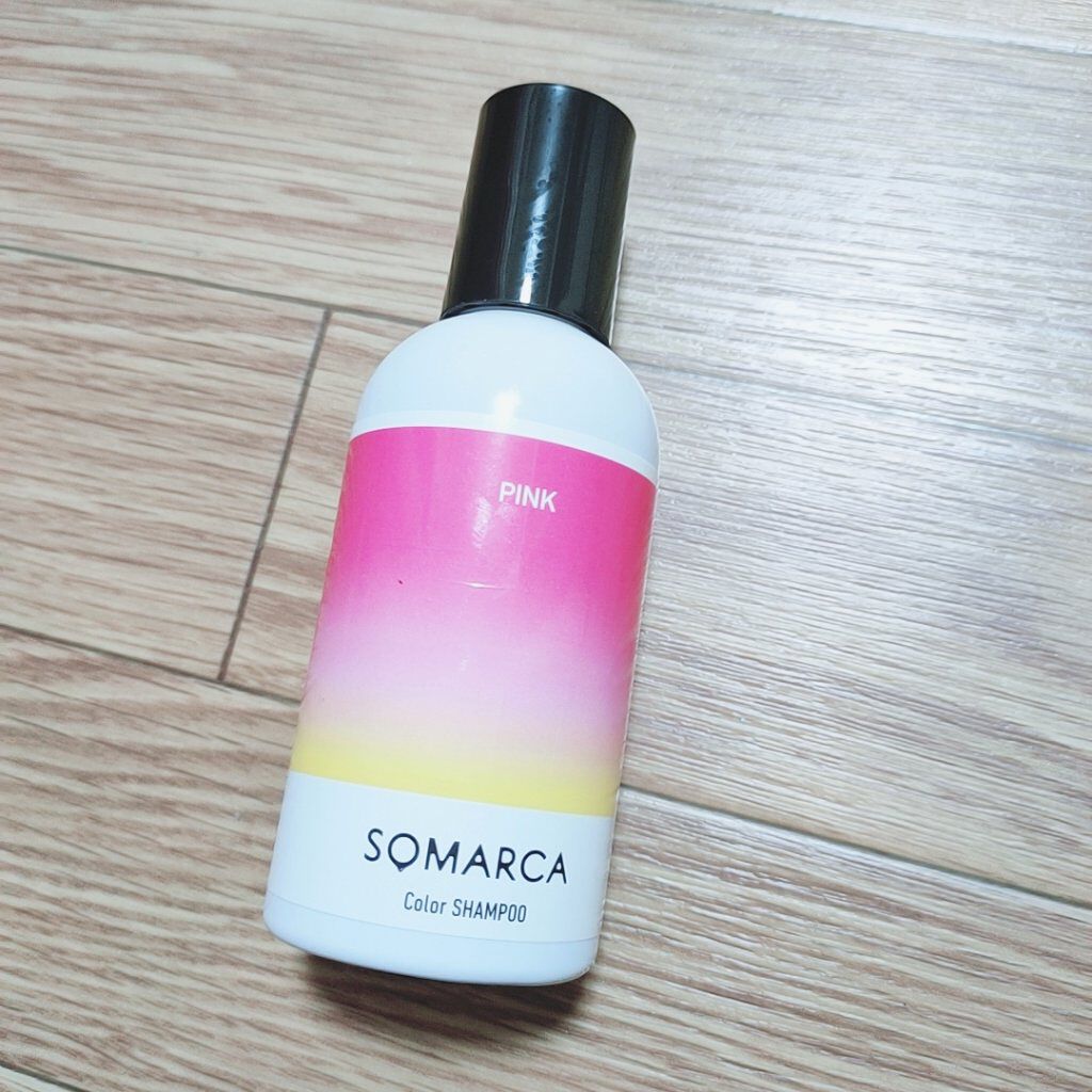 ソマルカ　カラーシャンプー/カラーチャージ/SOMARCA/サロンシャンプーを使ったクチコミ（1枚目）