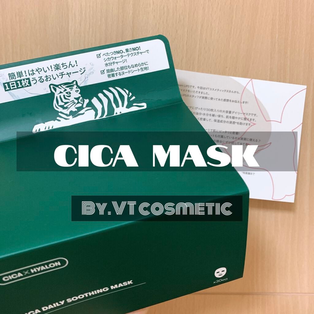 CICA ãã€ãªãŒã¹ãŒãžã³ã°ãã¹ã¯/VT/ã·ãŒããã¹ã¯ã»ããã¯ã䜿ã£ãã¯ãã³ãïŒ1æç®ïŒ