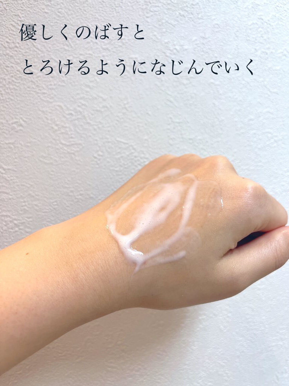 ザ ファーストエッセンス/ALBLANC/美容液を使ったクチコミ（3枚目）