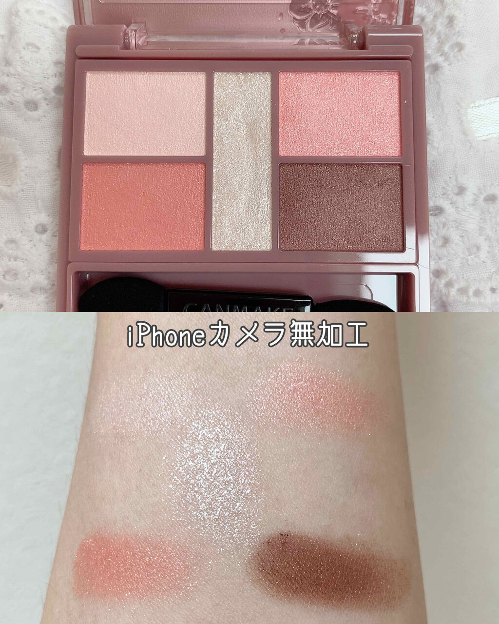 パーフェクトスタイリストアイズ/キャンメイク/アイシャドウパレットを使ったクチコミ（2枚目）