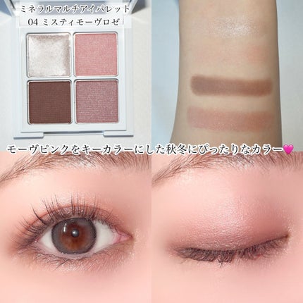 ミネラルマルチルミナイザー/SUIKO HATSUCURE/スティックハイライトを使ったクチコミ(3枚目)