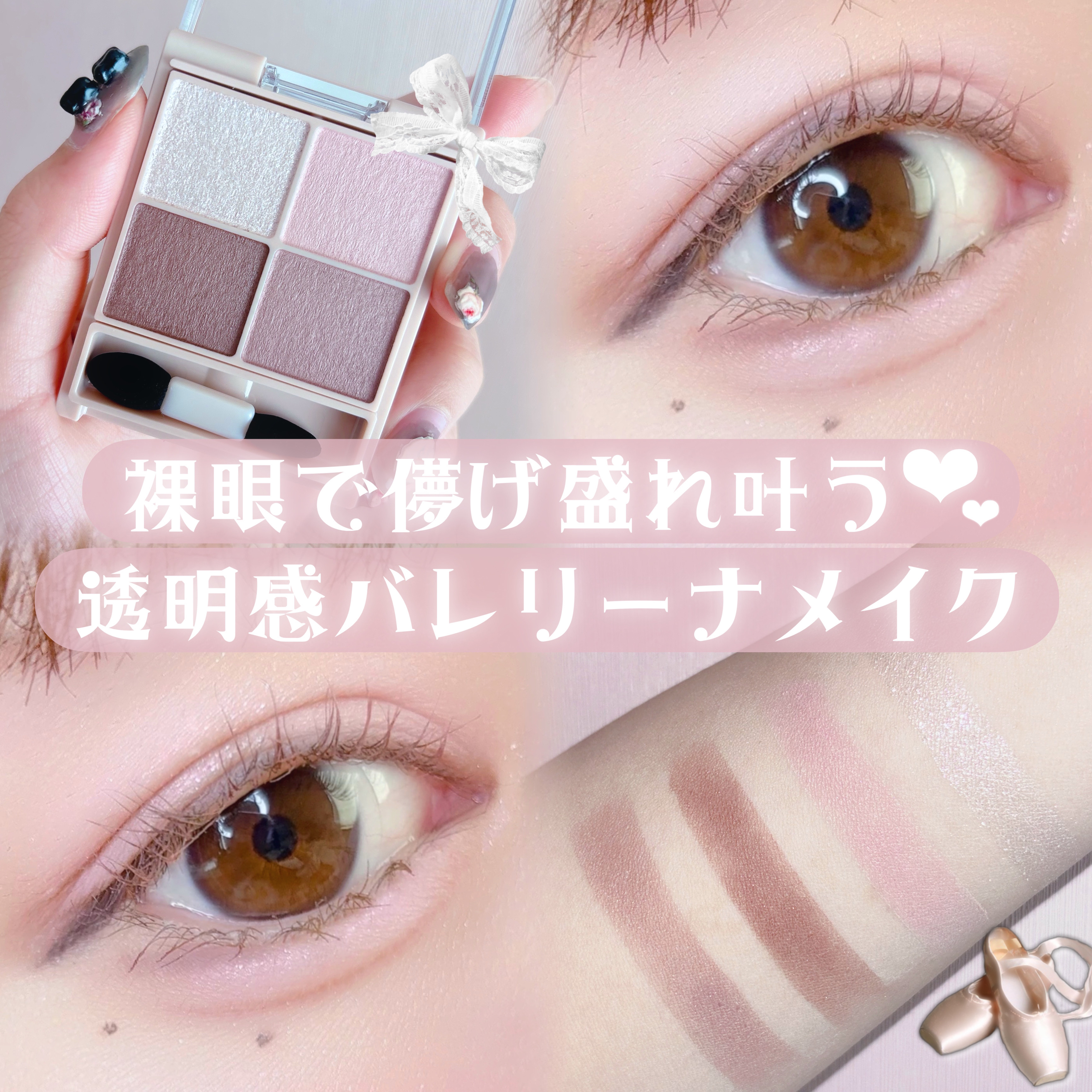 シルキースフレアイズ（マットタイプ）/キャンメイク/アイシャドウパレットを使ったクチコミ（1枚目）