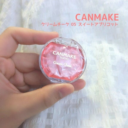 クリームチーク/キャンメイク/ジェル・クリームチークを使ったクチコミ(1枚目)