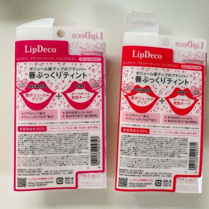 プランパーティント/リップデコ/リップグロスを使ったクチコミ(3枚目)