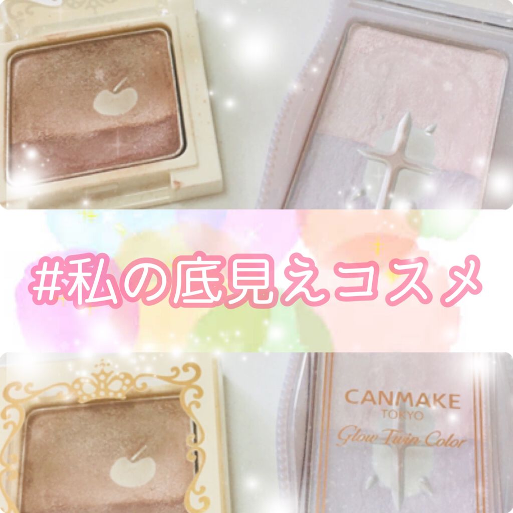 オープンユアアイズ BR301 おとなり/MAJOLICA MAJORCA/単色アイシャドウを使ったクチコミ（1枚目）