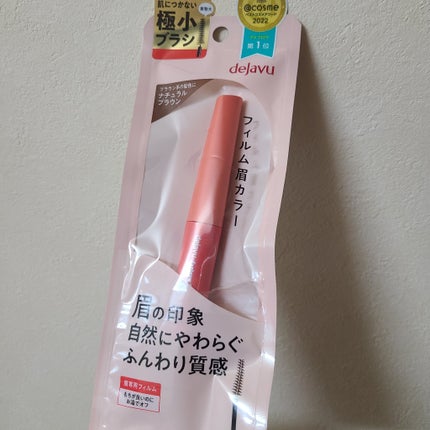 フィルム眉カラー/デジャヴュ/眉マスカラを使ったクチコミ(1枚目)