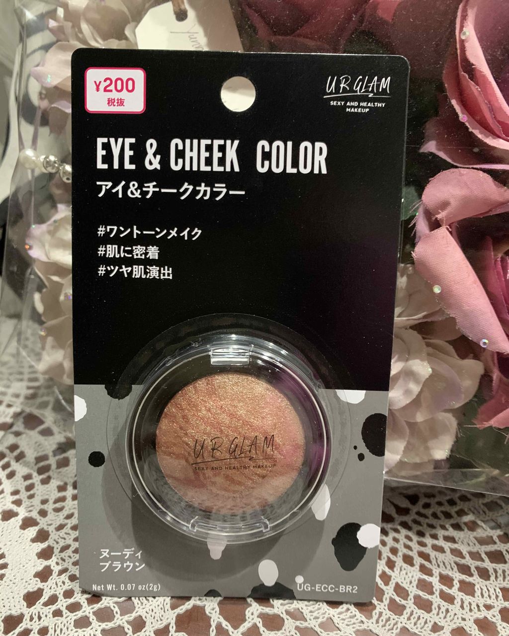 UR GLAM　EYE & CHEEK COLOR/U R GLAM/単色アイシャドウを使ったクチコミ（3枚目）