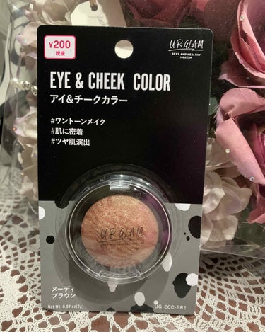 U R GLAM UR GLAM　EYE & CHEEK COLORのクチコミ「こんにちは😃
コロン💕です

今日はダイソーパトロールしてきました🎶

見た事ない物を発見✨
.....」（3枚目）