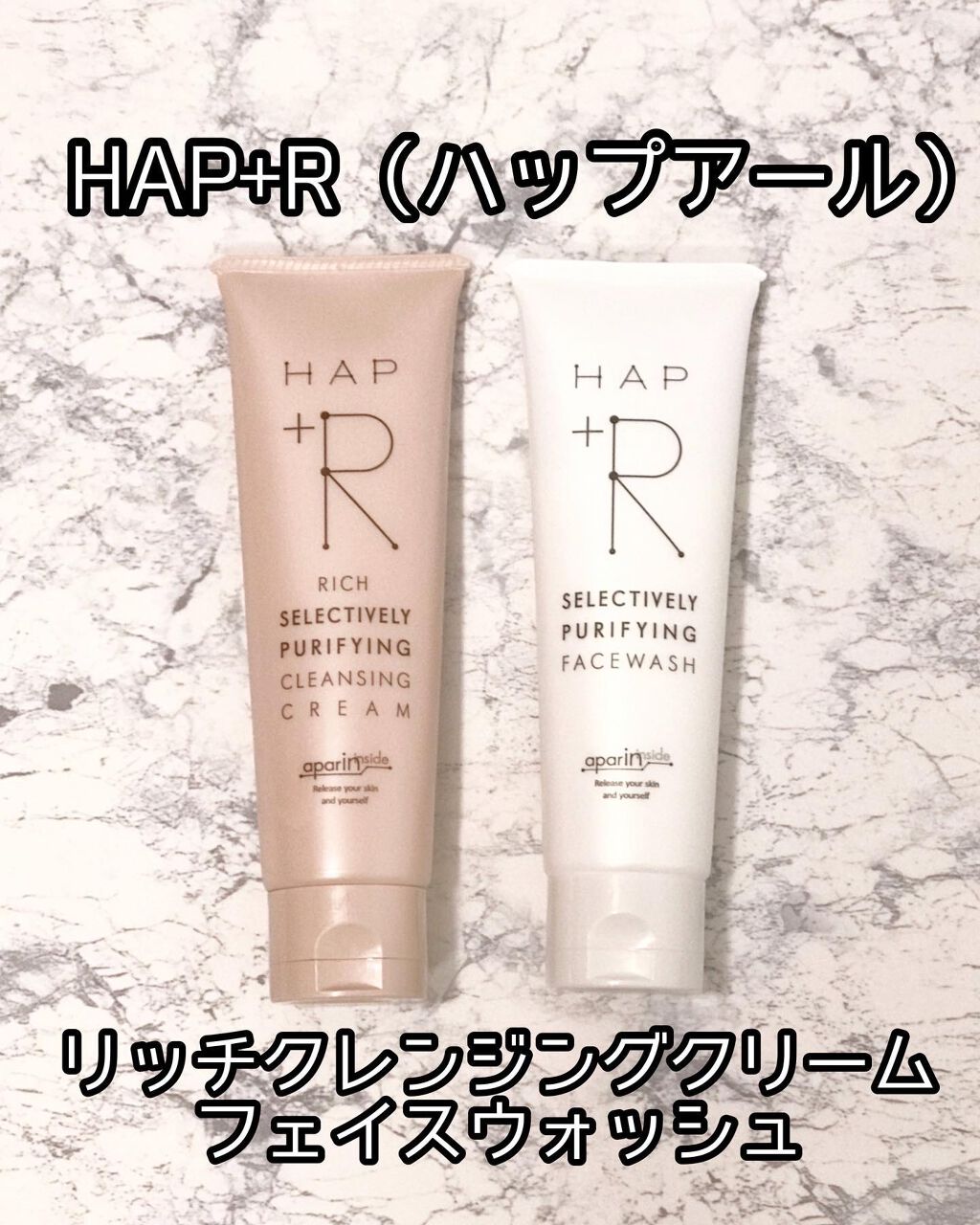 フェイスウォッシュ/HAP＋R/洗顔フォームを使ったクチコミ（1枚目）