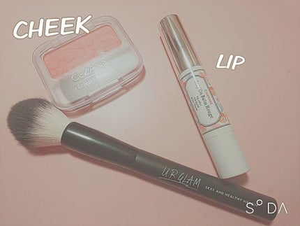 ステイオンバームルージュ/キャンメイク/口紅を使ったクチコミ(4枚目)