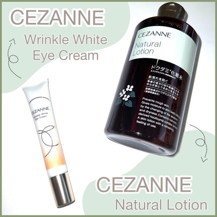 ナチュラルローション/CEZANNE/化粧水を使ったクチコミ(1枚目)