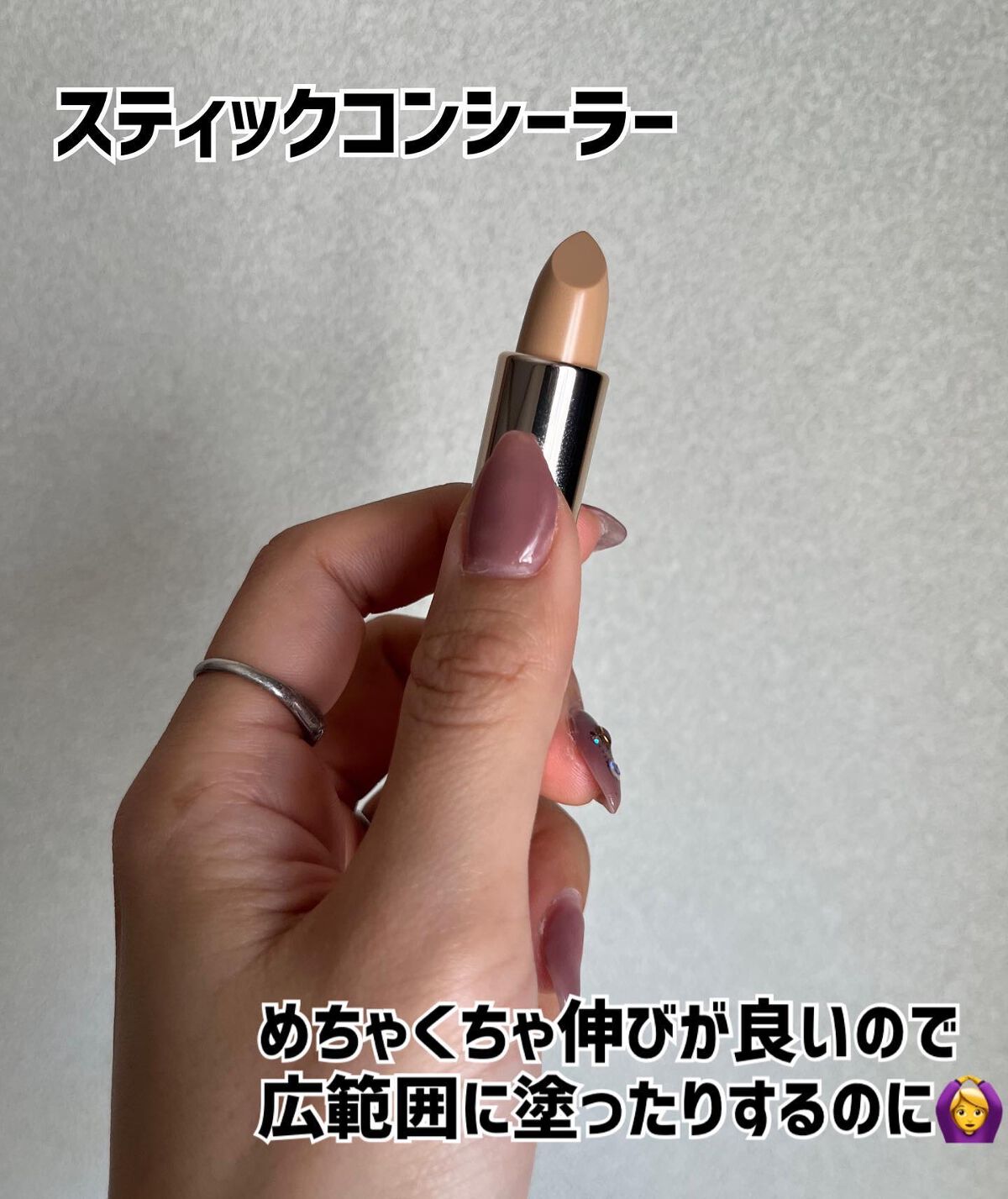 マスクフィットオールカバーデュアルコンシーラー/TIRTIR(ティルティル)/コンシーラーを使ったクチコミ(3枚目)