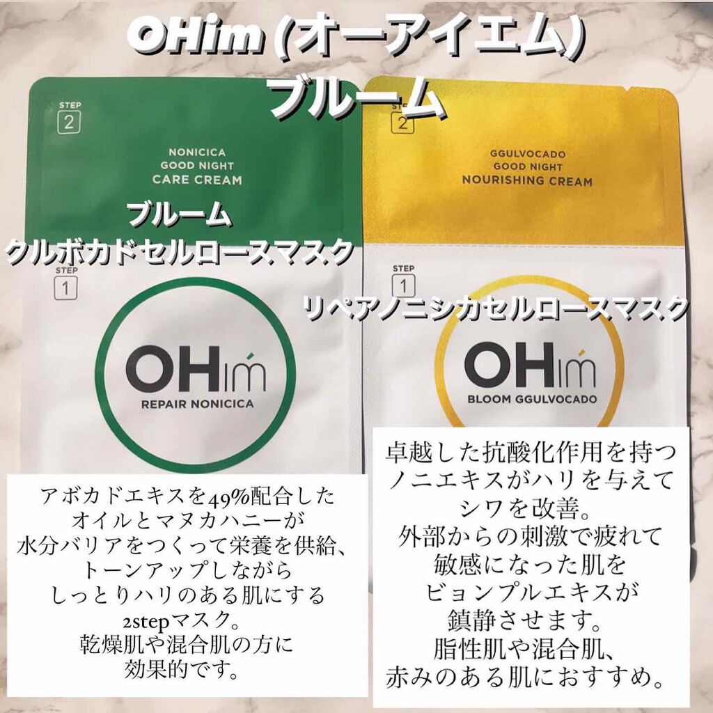 marichanbox/その他キットセットを使ったクチコミ(4枚目)