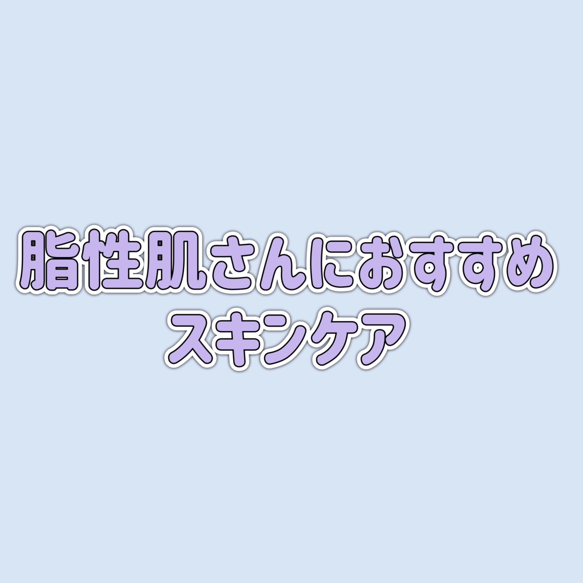 フェイシャル トリートメント エッセンス/SK-II/化粧水を使ったクチコミ（1枚目）