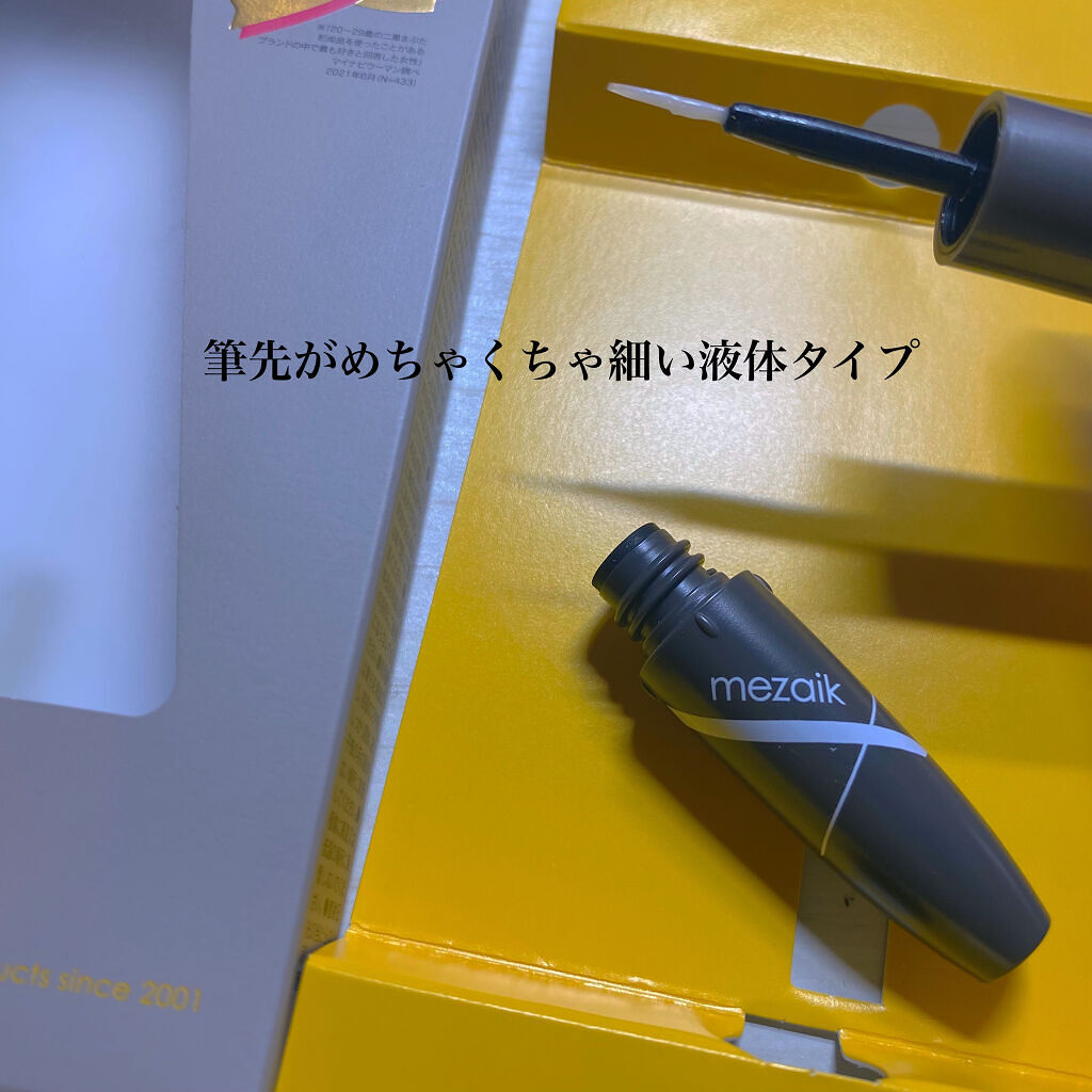 フリーファイバー120 スタンダードタイプ /メザイク/二重まぶた用アイテムを使ったクチコミ（3枚目）