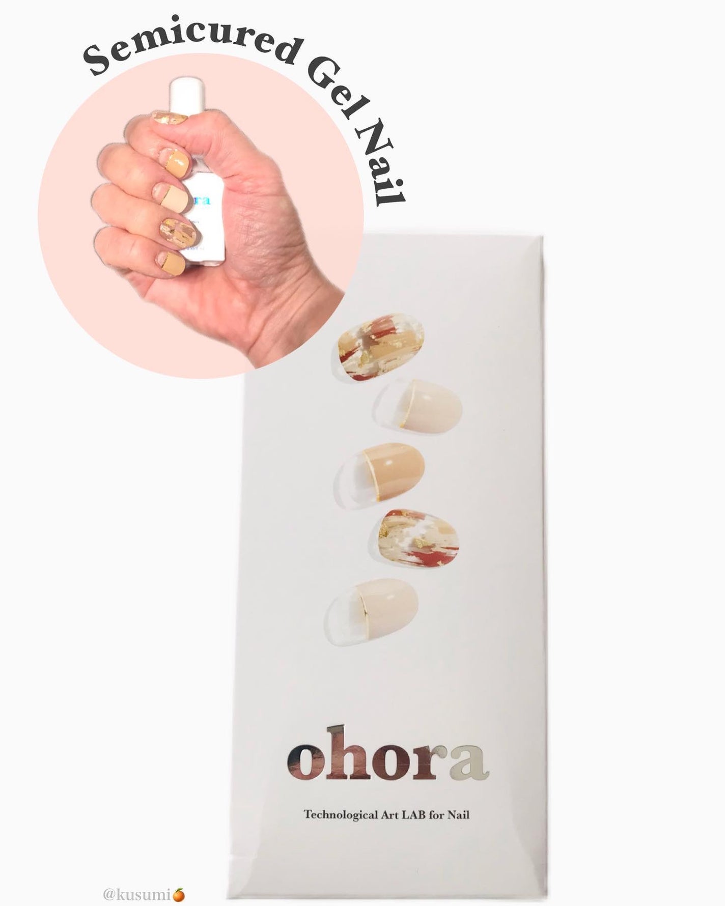 セミキュアジェルネイル(ハンド)/ohora/ネイルシールを使ったクチコミ(1枚目)