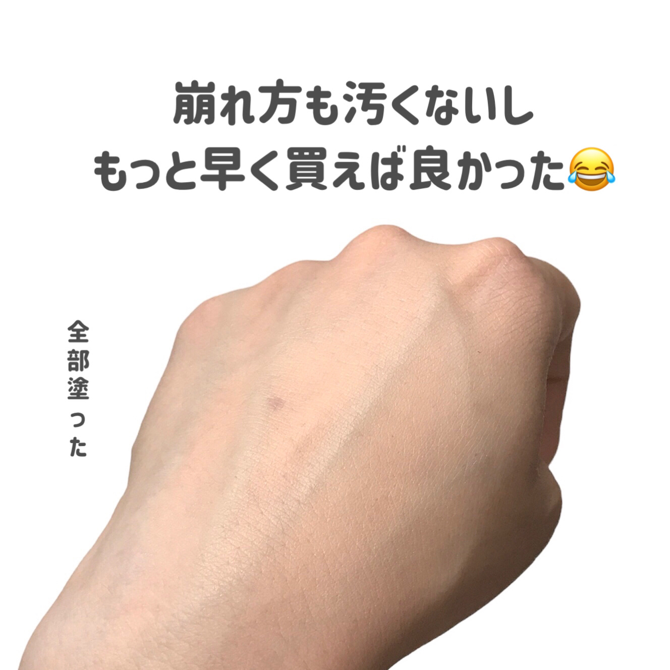 マスク フィット レッド クッション/TIRTIR(ティルティル)/クッションファンデーションを使ったクチコミ（3枚目）