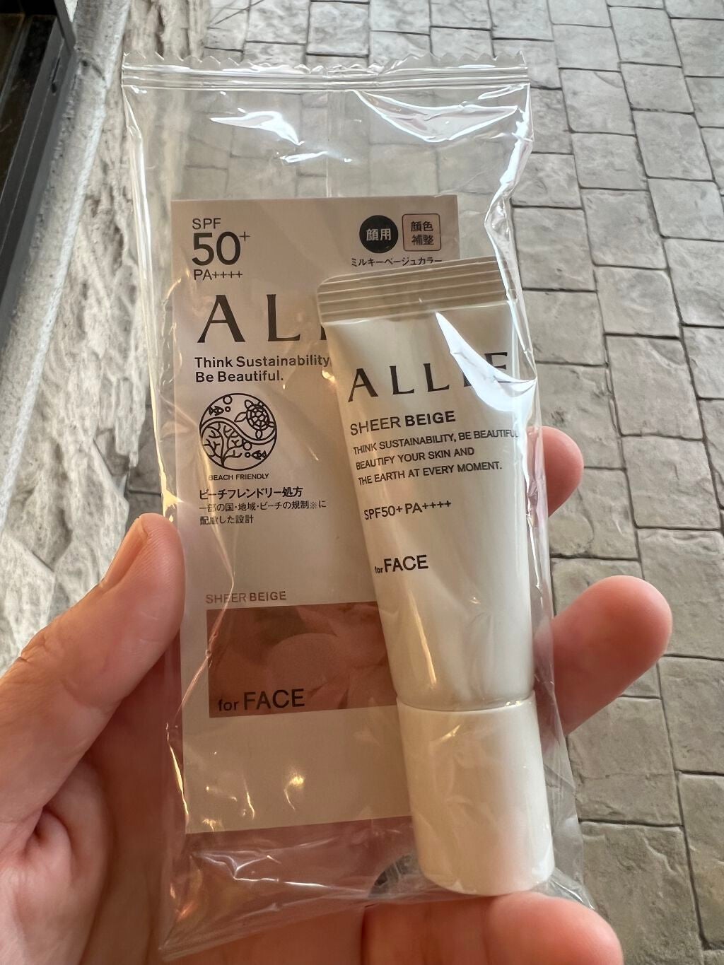 アリィー クロノビューティ カラーチューニングUV/アリィー/日焼け止めクリームを使ったクチコミ(1枚目)