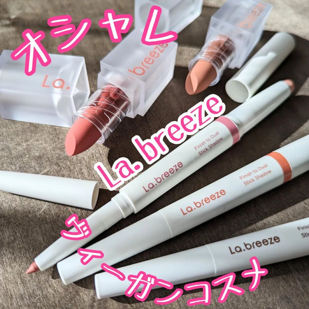 ゲットベターベルベットリップスティック/La.breeze/口紅を使ったクチコミ(1枚目)