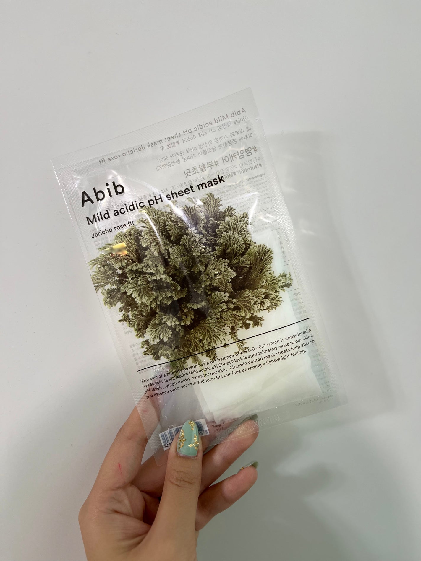 弱酸性PHシートマスク 復活草フィット/Abib /シートマスク・パックを使ったクチコミ(5枚目)