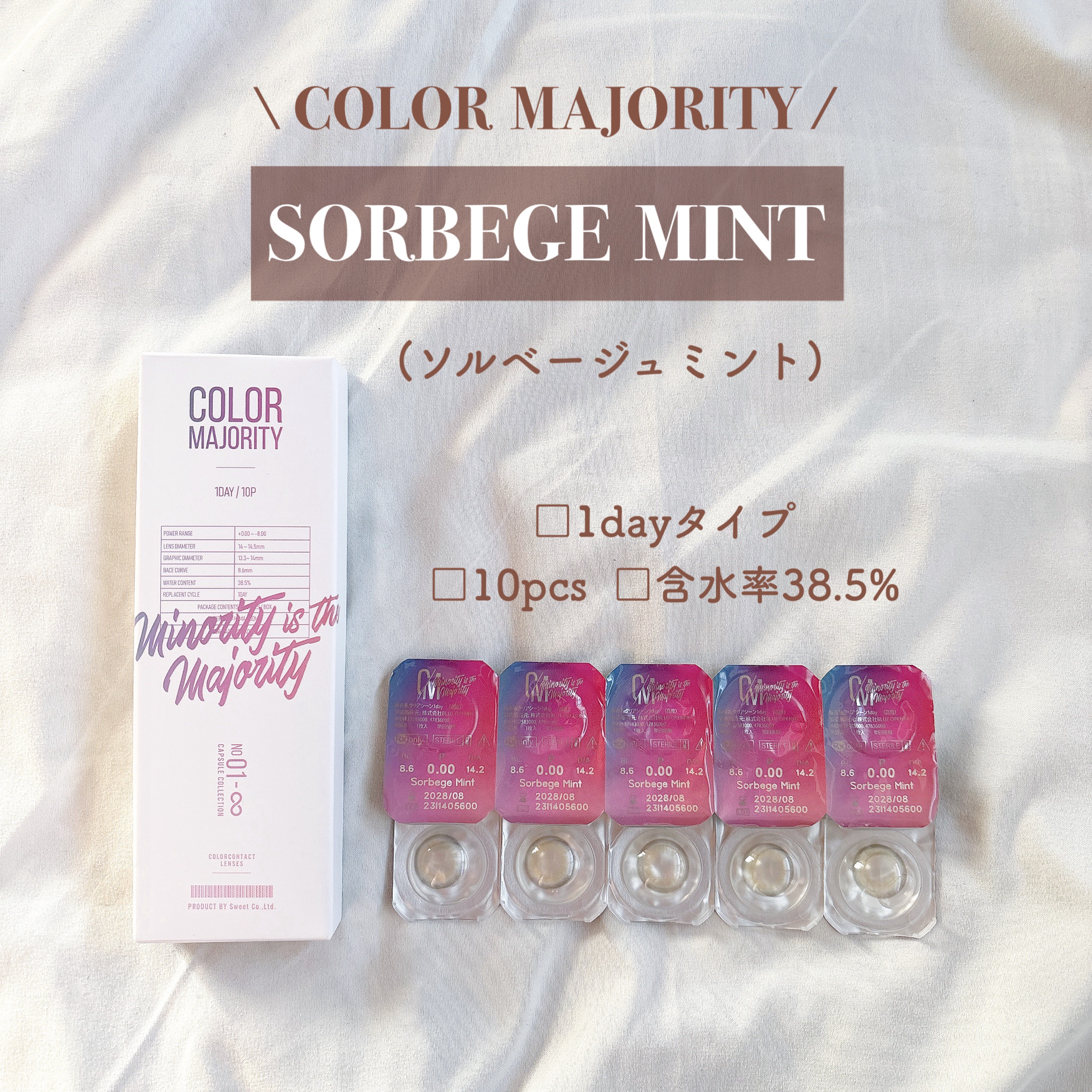 カラーマジョリティー/カラーマジョリティー/カラーコンタクトレンズを使ったクチコミ（2枚目）