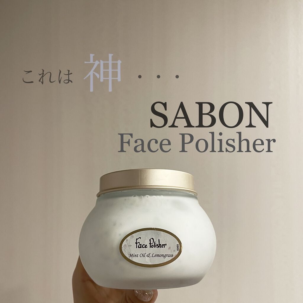 フェイスポリッシャー リフレッシング（ミント）/SABON/スクラブ・ゴマージュを使ったクチコミ（1枚目）