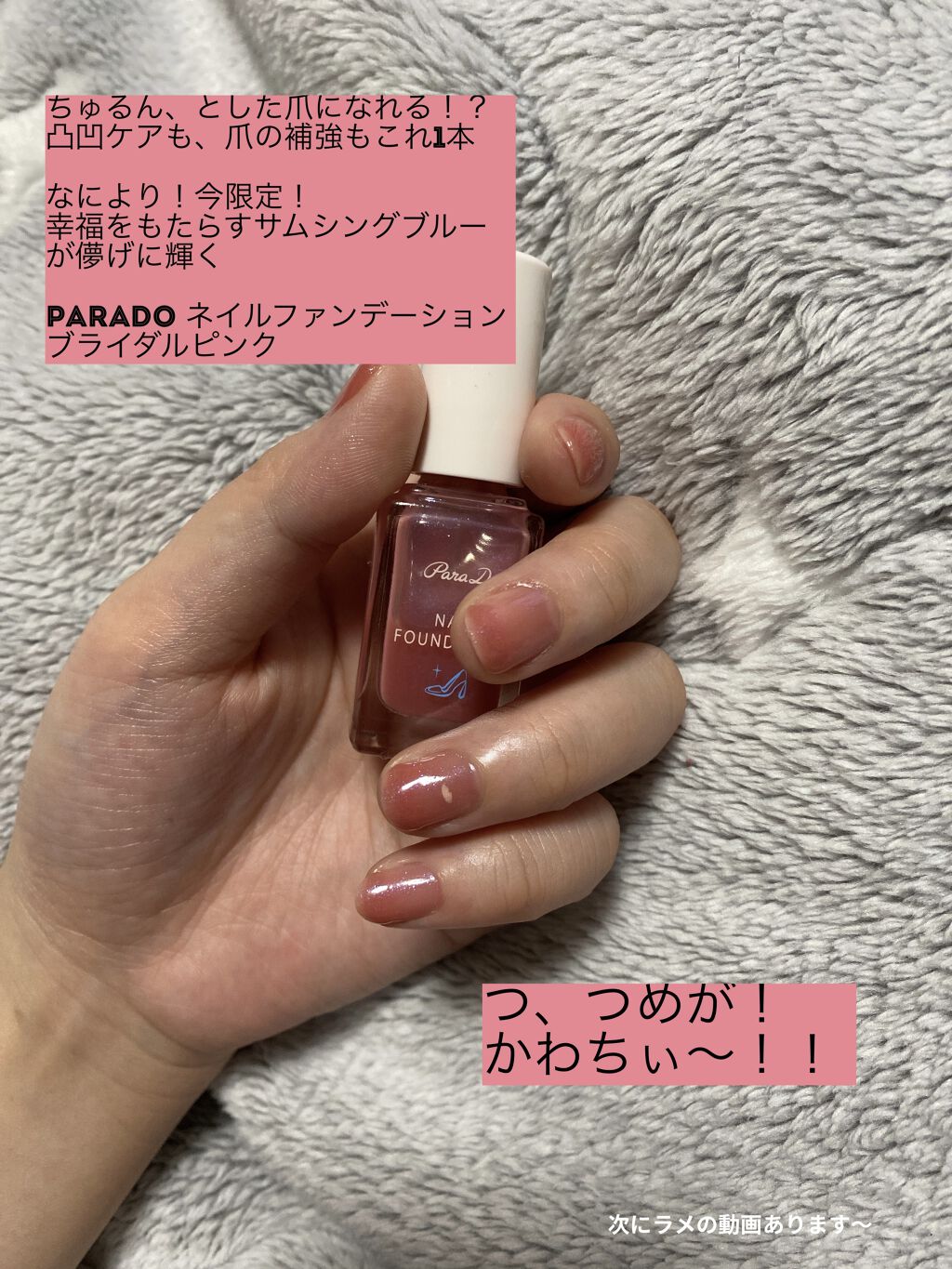 爪ケアに凝っています！！！！なてぃこです！！
ピンク部分を伸ばしてるの……たのし……
爪愛おしくなるな……かわちいね……

✼••┈┈••✼••┈┈••✼••┈┈••✼••┈┈••✼

爪の形を整えて凸凹を削って、甘皮ケアをして〜……なんて