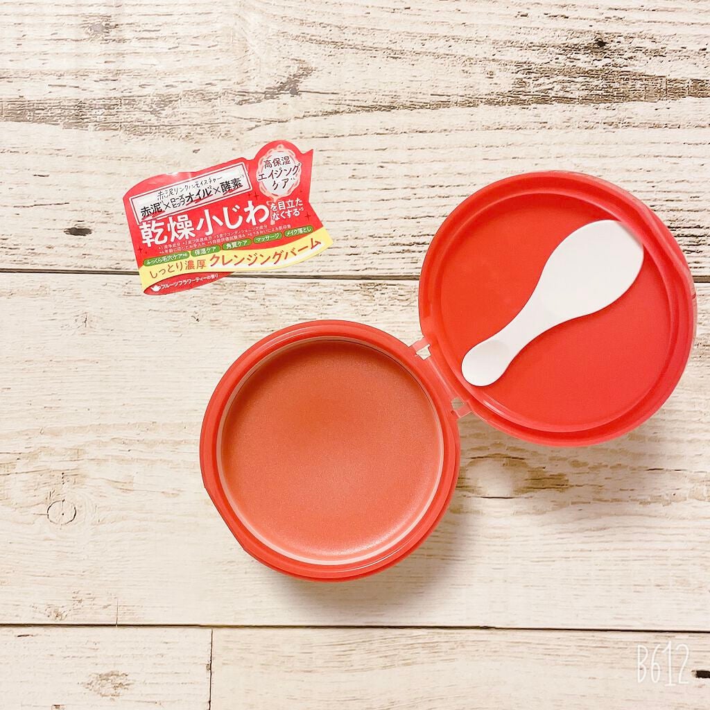 夢みるバーム 赤泥リンクルモイスチャー/ロゼット/クレンジングバームを使ったクチコミ(2枚目)