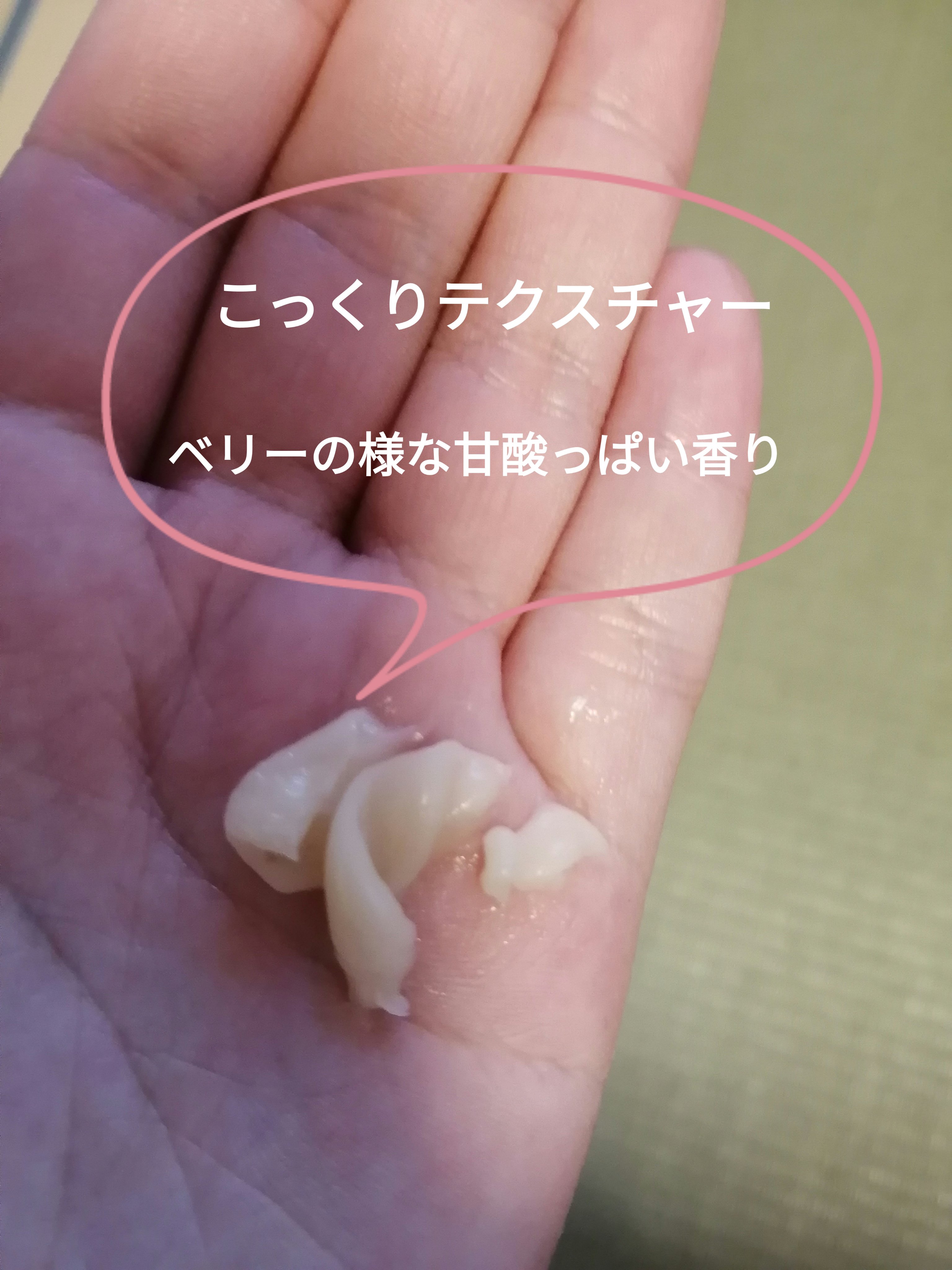 いち髪　THE PREMIUM　Wケアブースター美容オイルマスク/いち髪/ヘアマスク・ヘアパックを使ったクチコミ（2枚目）