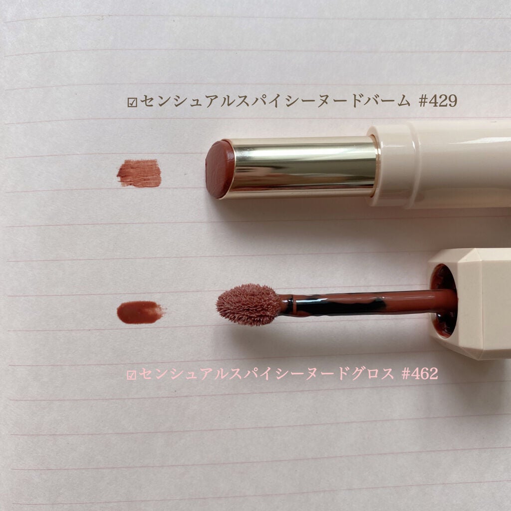 センシュアルスパイシーヌードバーム/HERA/口紅を使ったクチコミ(3枚目)