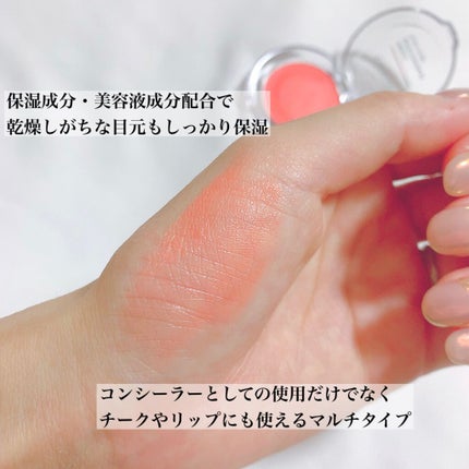 パーフェクトマットコンシーラー スカーレットオレンジ/COSCOS/クリームコンシーラーを使ったクチコミ(3枚目)