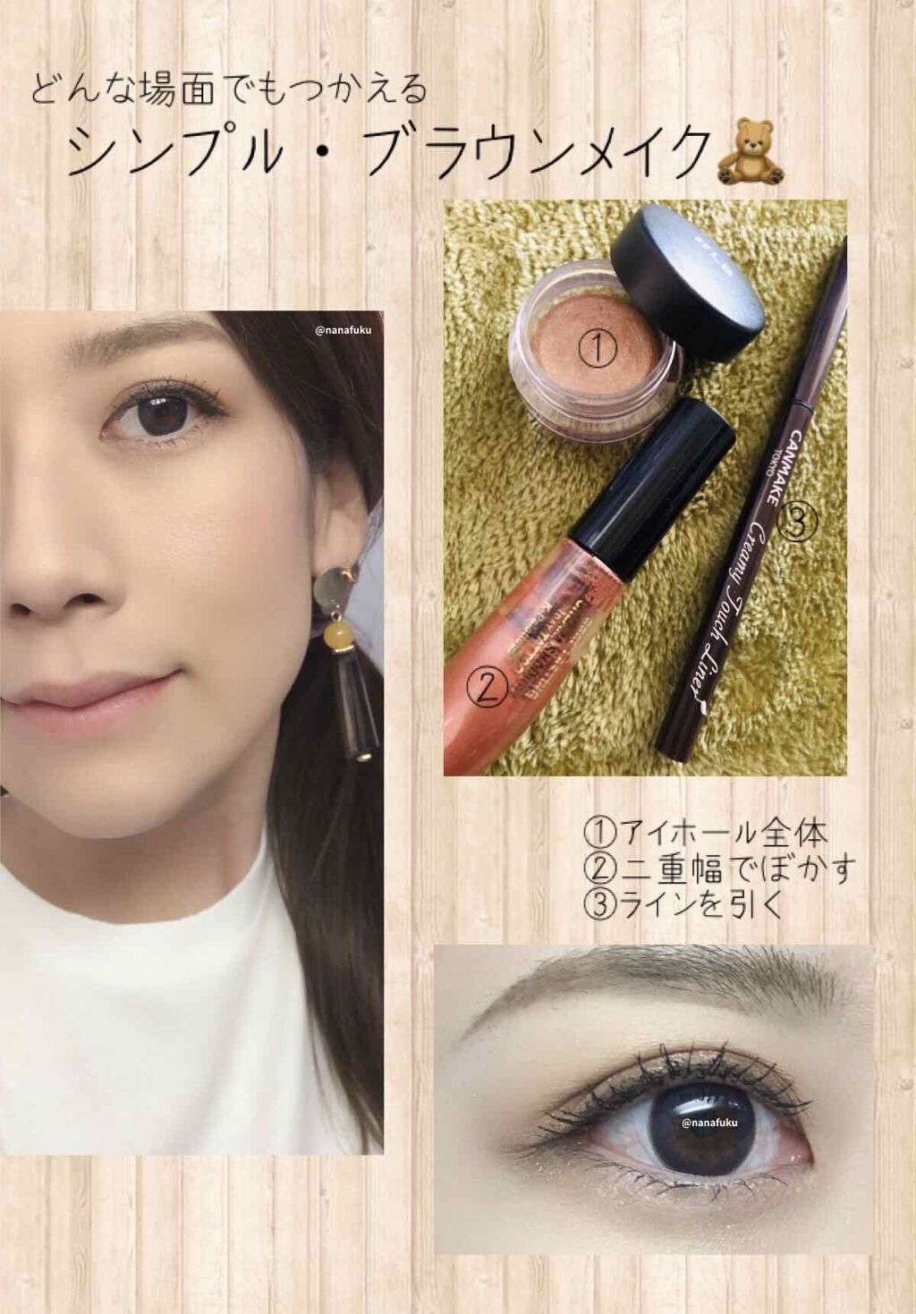 リアルラスティングクリームシャドウ 04 ラディアントブラウン/K-パレット/ジェル・クリームアイシャドウを使ったクチコミ（1枚目）