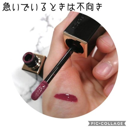 コンフォート リップ フルイド グロウ/SUQQU/口紅を使ったクチコミ(3枚目)