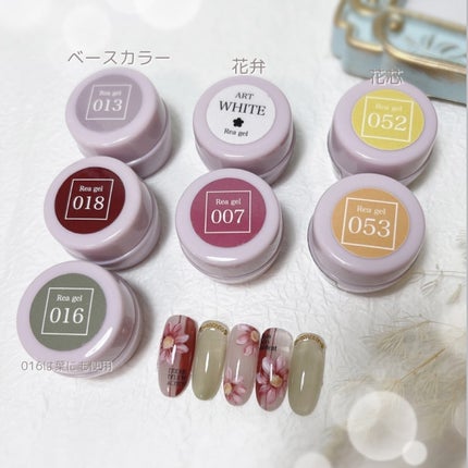 リアジェル on LIPS 「使用アイテム⬇️・アートホワイト・ミニオーバルブラシ・ベースカ..」(4枚目)