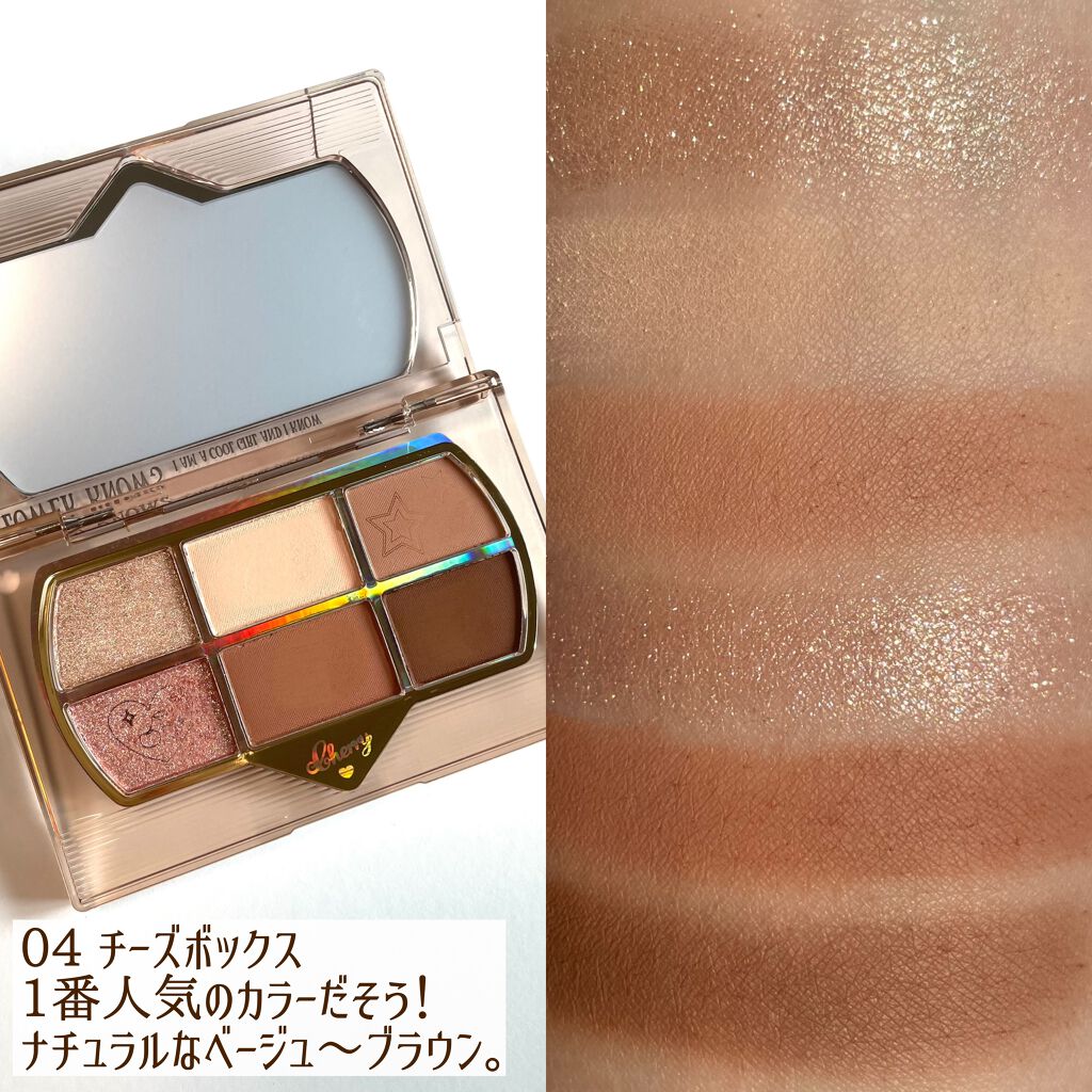 2021年秋新作アイシャドウパレット】レトロマグネティック アイ