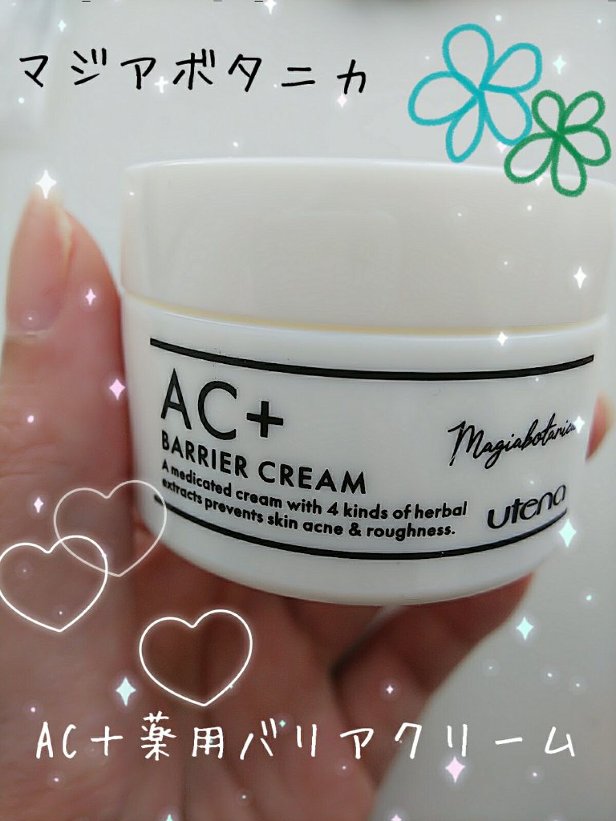 AC+ 薬用バリアクリーム /マジアボタニカ/フェイスクリームを使ったクチコミ（1枚目）
