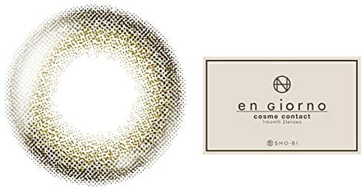 アンジョルノ オリーブラテ