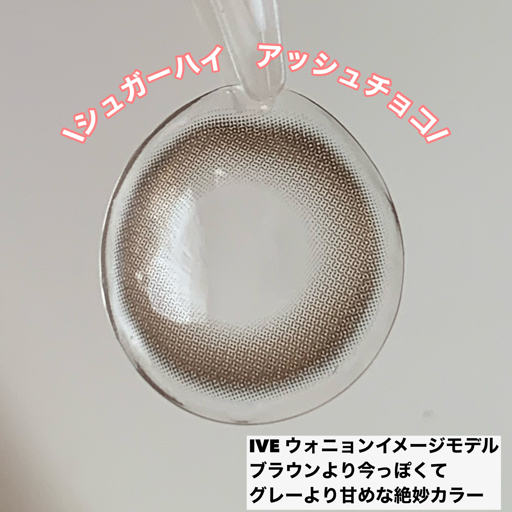 Suger High Kristin/Hapa kristin/カラーコンタクトレンズを使ったクチコミ（3枚目）