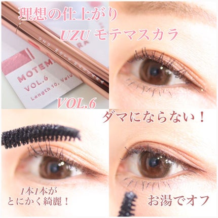 MOTE MASCARA™ (モテマスカラ)/UZU BY FLOWFUSHI/マスカラを使ったクチコミ(1枚目)